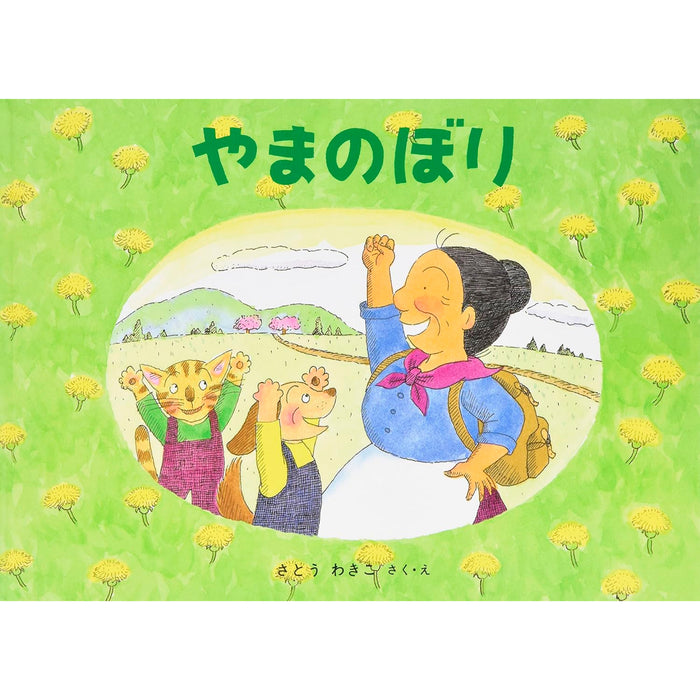 はじめてのばばばあちゃん（7冊セット） | 八文字屋OnlineStore