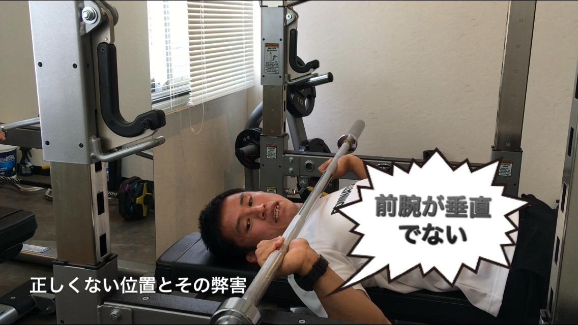 ベンチプレスのやり方、安全面について徹底解説！さらに効率UPへ