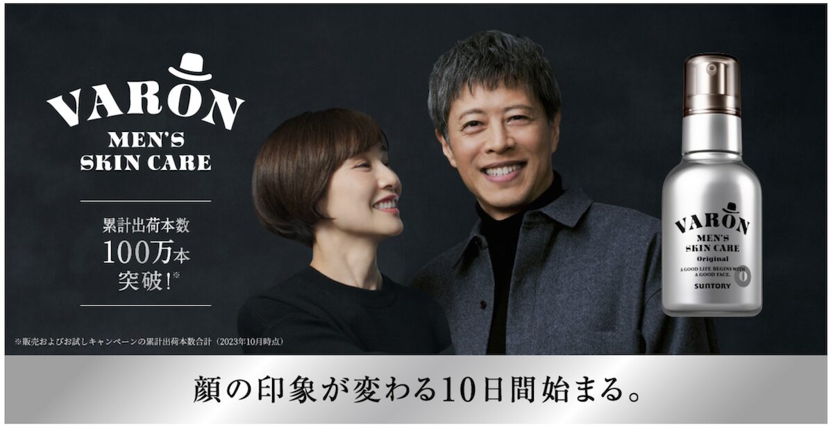 2本セット】バロン 保湿美容乳液 120ml 【公式通販】