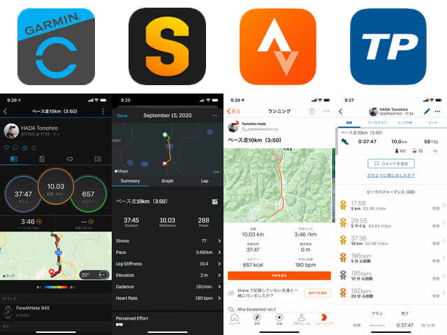 STRYD ストライド】シューズ取付式の元祖ランニングパワーメーター