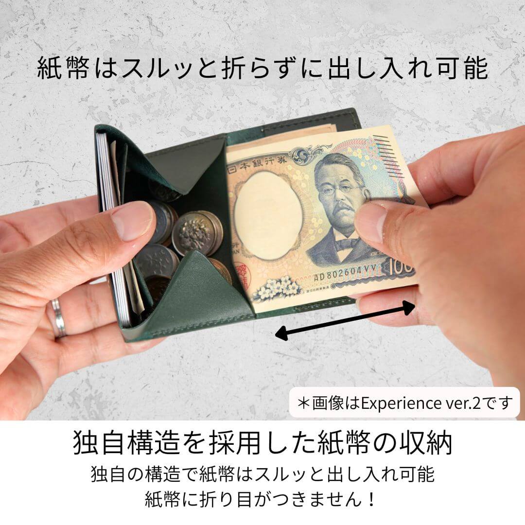 product_title }}｜お札を折らない極小ミニ財布・本革｜Hadou-Leather
