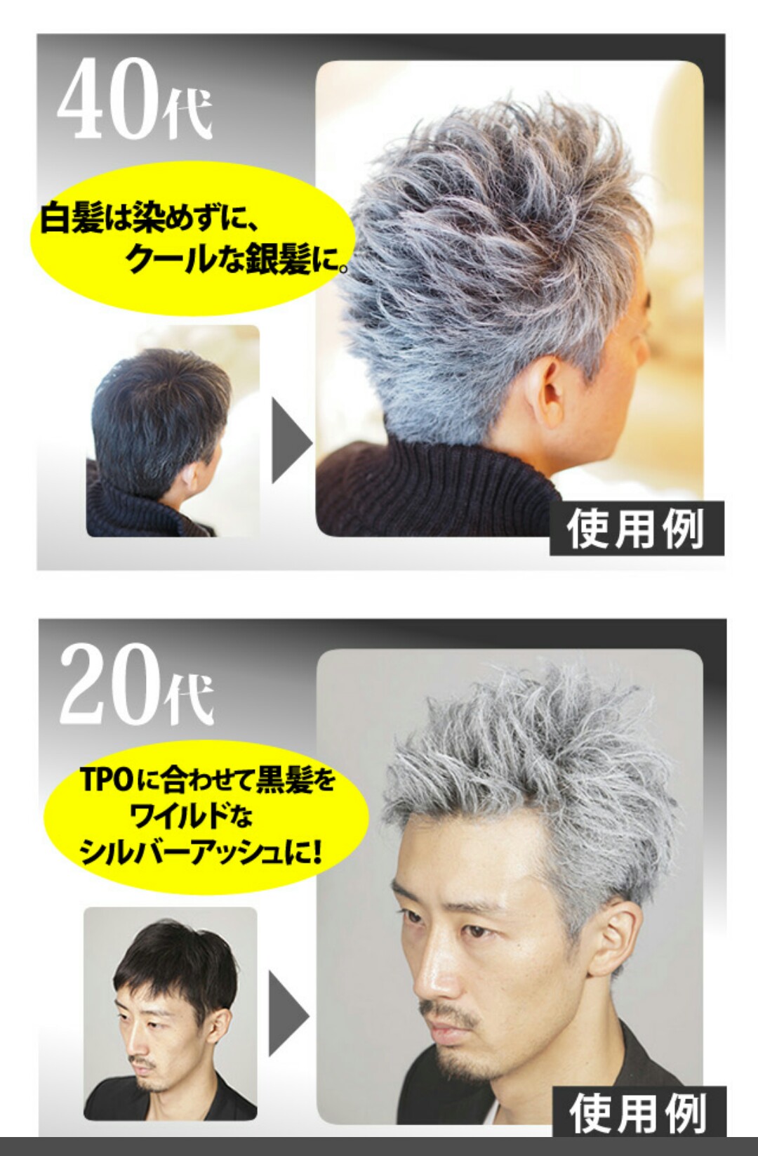 巷で話題のシルバーアッシュワックス - Cam's(カムス) -