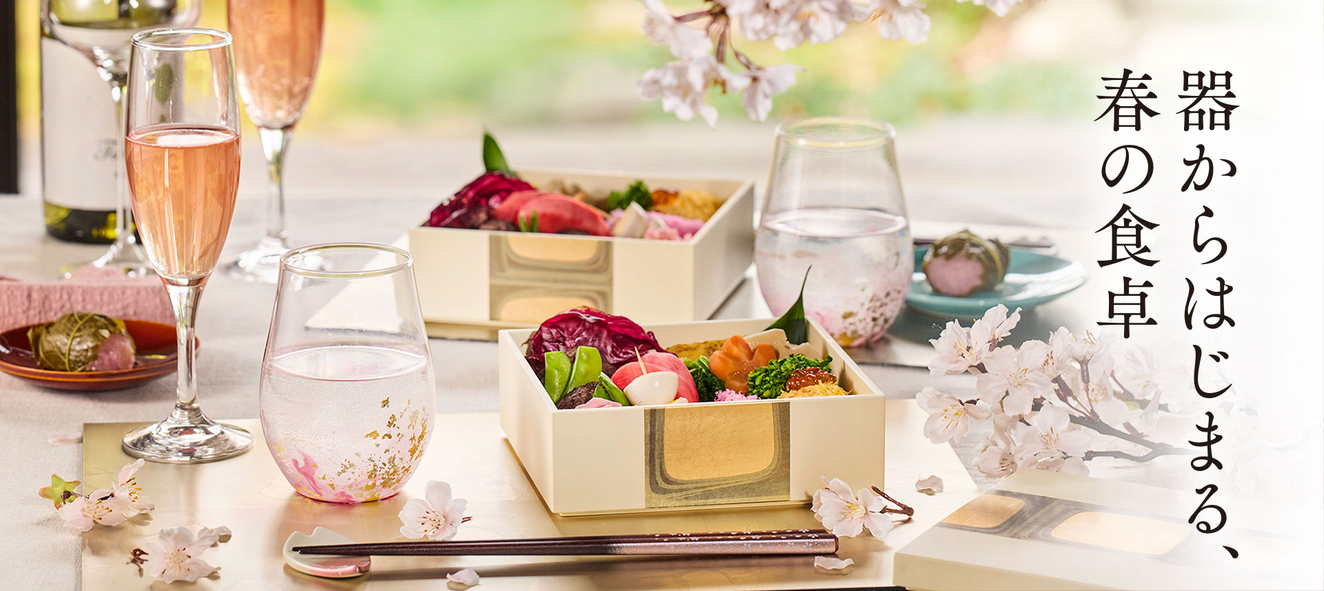 公式】HAKUICHI STYLE｜箔一の金箔工芸品・食器・通販