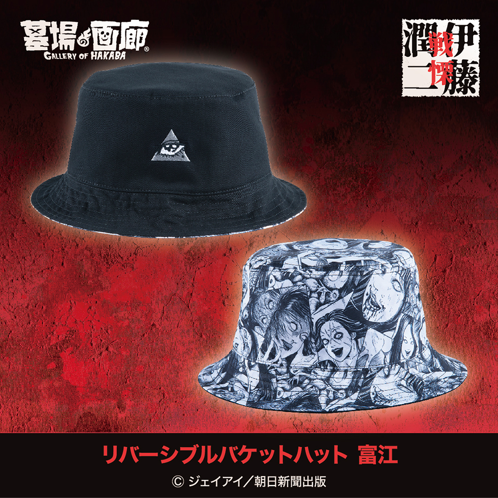 ☆商品情報☆今年も真夏の悪夢にうなされる！7月13日（土）〜8月13日