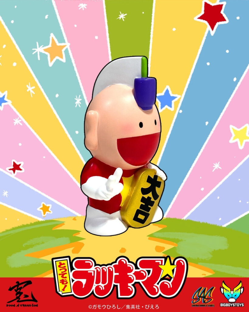 8月20日(水)11時より受注受付開始】【BigBoysToys】Sofubi Addict