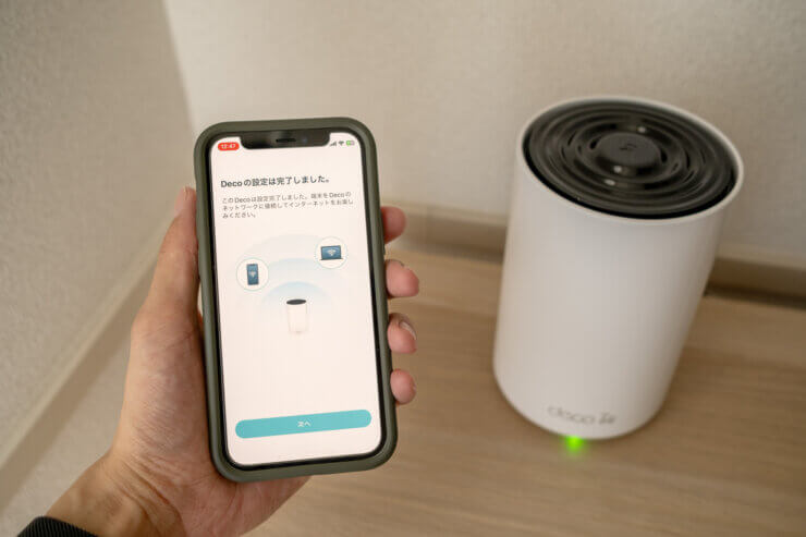 TP-Link Deco XE75をレビュー！Wi-Fi 6E対応のメッシュWi-Fiで快適な