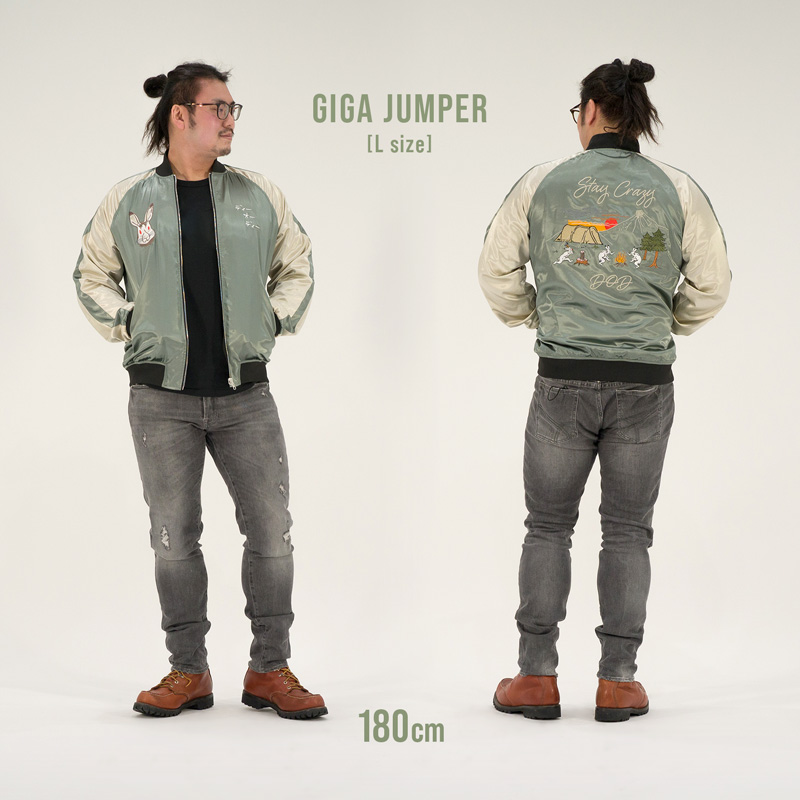 DOD リバーシブルで焚き火の近くでもOKなスカジャン「GIGA JUMPER