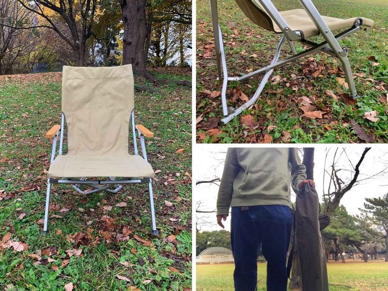 レビュー】スノーピーク「ローチェア30」使ってみた 座り心地や素材