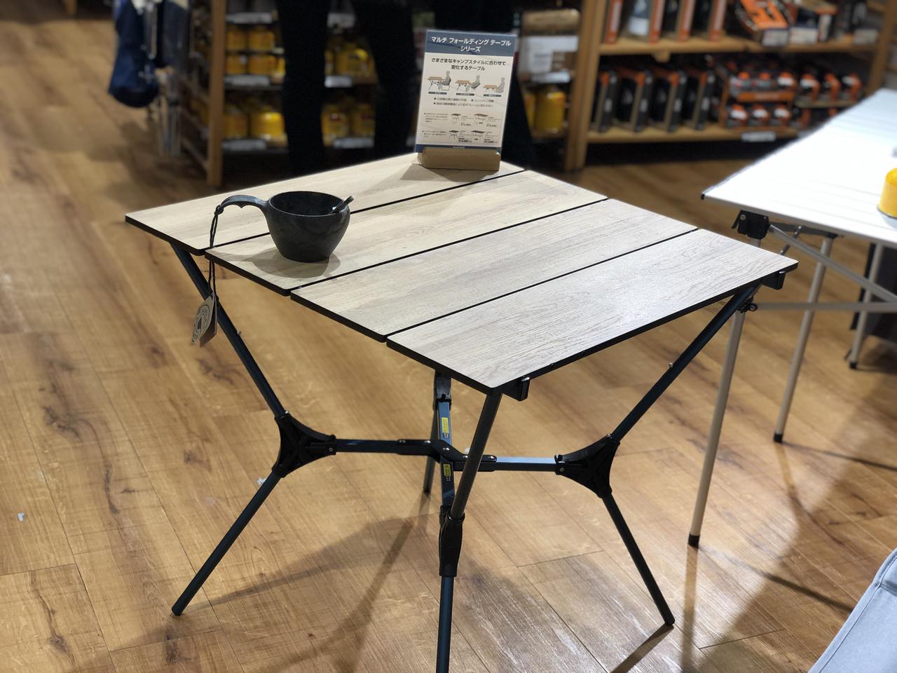 万能すぎる折りたたみテーブル！ モンベル の“予約完売”の新作テーブル
