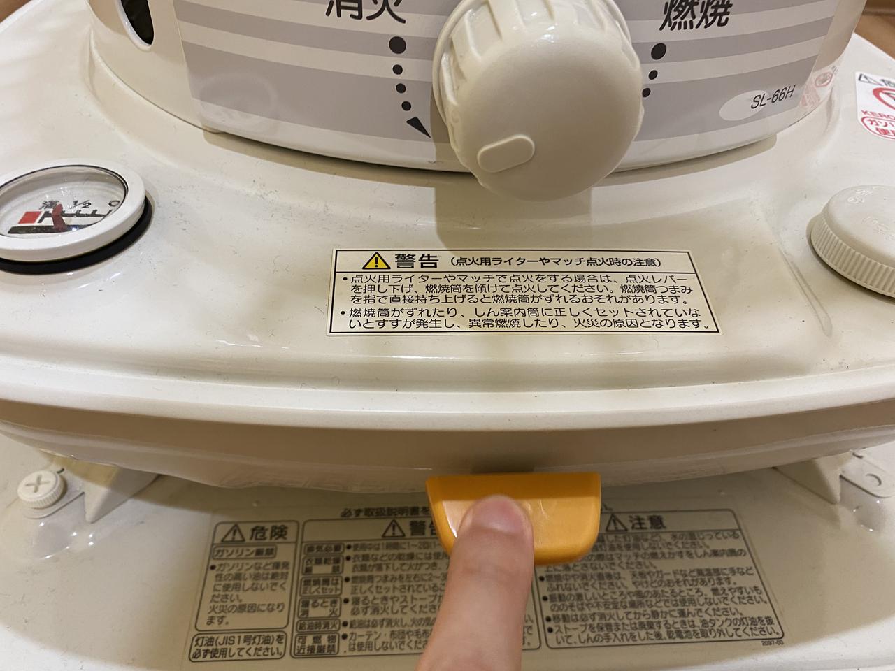 筆者が6年間愛用する石油ストーブ『コロナ SL-66H』をレビュー