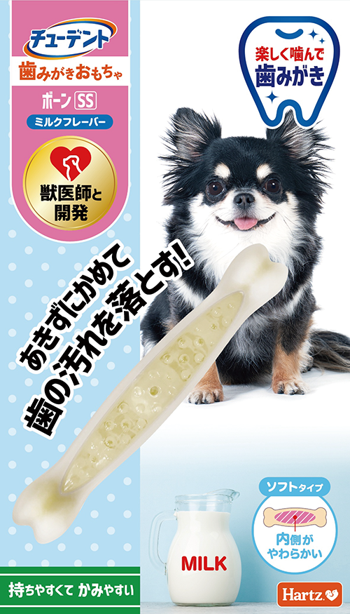 チューデント 歯みがきおもちゃ ボーン| 愛犬用おもちゃ - Hartz®(ハーツ)