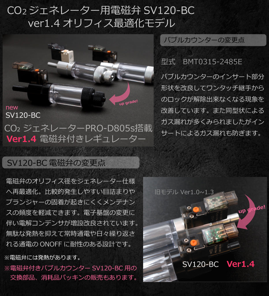 HaruDesignのD705s CO2ボンベ 水草育成用 楽天市場】HaruDesign CO2