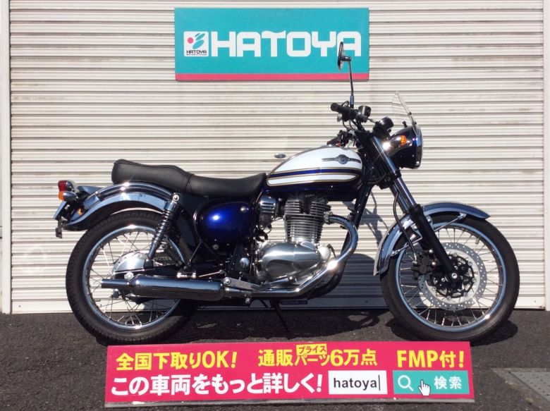 中古 KAWASAKI カワサキ エストレヤ 2013年式 3456km 絶版後も人気の