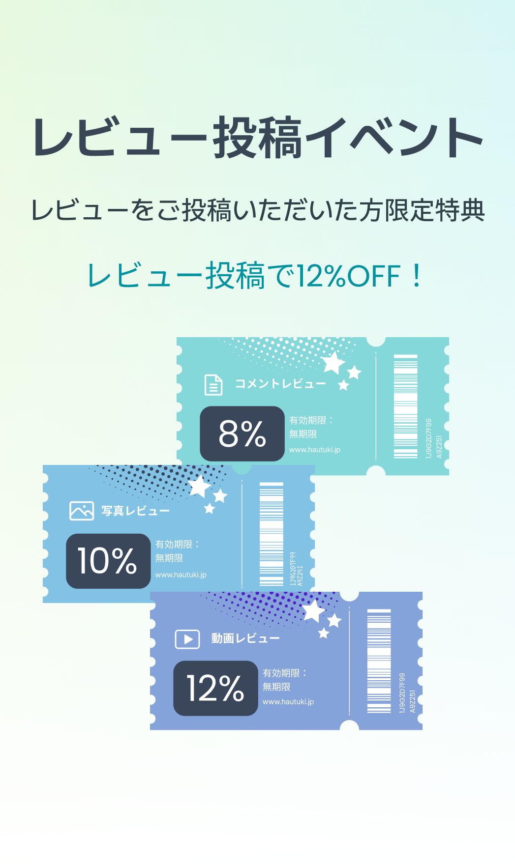 Hautuki - SNU特許ペプチド & 成長サポート成分でお子さまの未来を応援