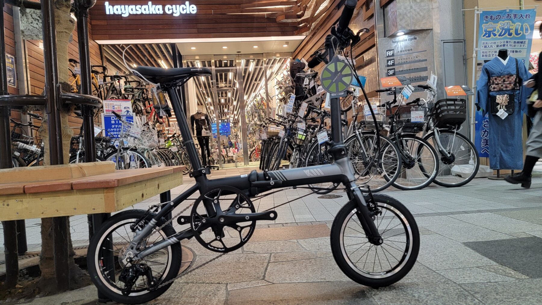 ﾏﾝｸﾞｰｽの FIREBALL SS入荷｜バイク・自転車の購入修理ならハヤサカサイクル