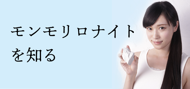 hbi｜美容カイロプラクティック » バーニングセル