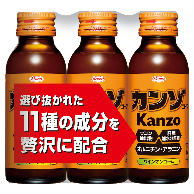カンゾコーワ ドリンク｜コーワ健康情報サイト｜KOWA