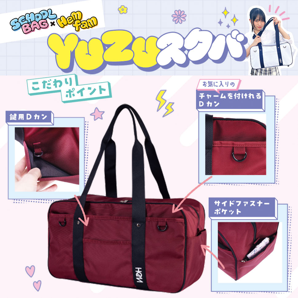 ≪HeMfamコラボ≫【YUZU】スクバ｜大容量＆はっ水素材で通学・部活に