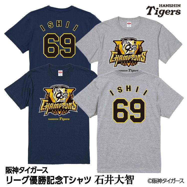 阪神タイガース 2025 リーグ優勝 #51 中野拓夢 Tシャツの通販