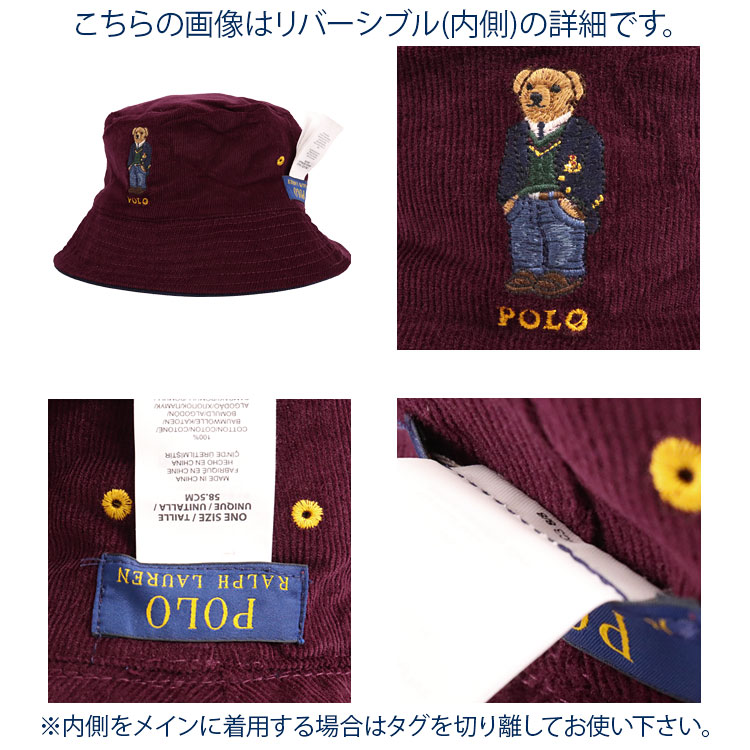 ポロ・ラルフローレン コーデュロイ バケットハット ポロベア メンズ