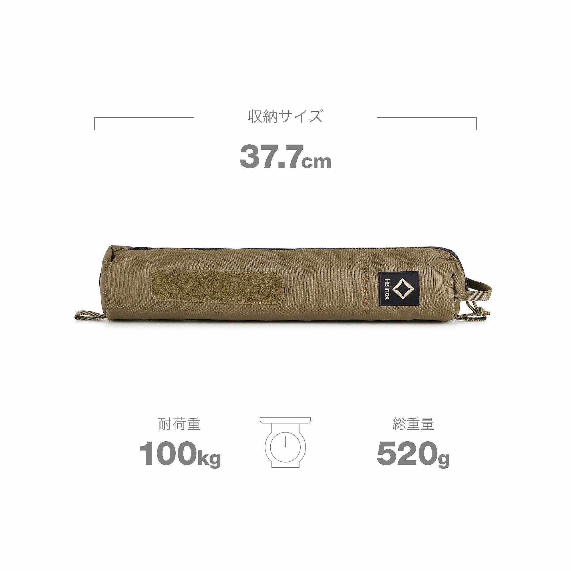 Tac. Speed Stool M - Coyote Tan – Helinox Japan