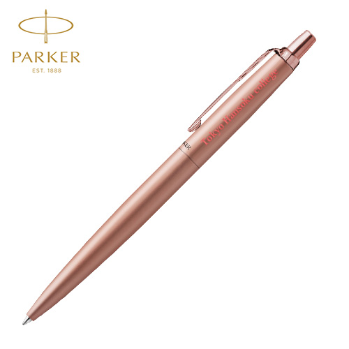 ジョッターXL ピンクゴールドPGTボールペン【販促花子ノベルティ】