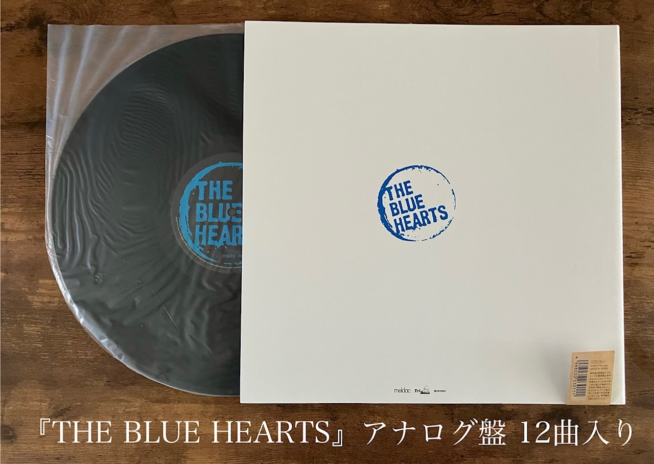 THE BLUE HEARTS/THE BLUE HEARTS】マッハ50！パンクロックの初期衝動