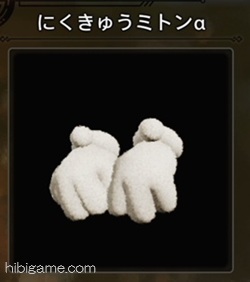 MH_WILDS]にくきゅう重ね着がかわいすぎる件 | 日々ゲーム