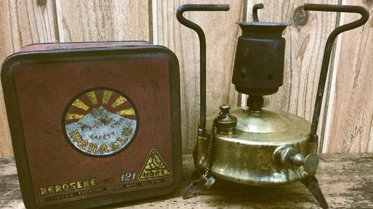 日本最古の真鍮製灯油バーナー！マナスルバーナーの魅力を徹底解説