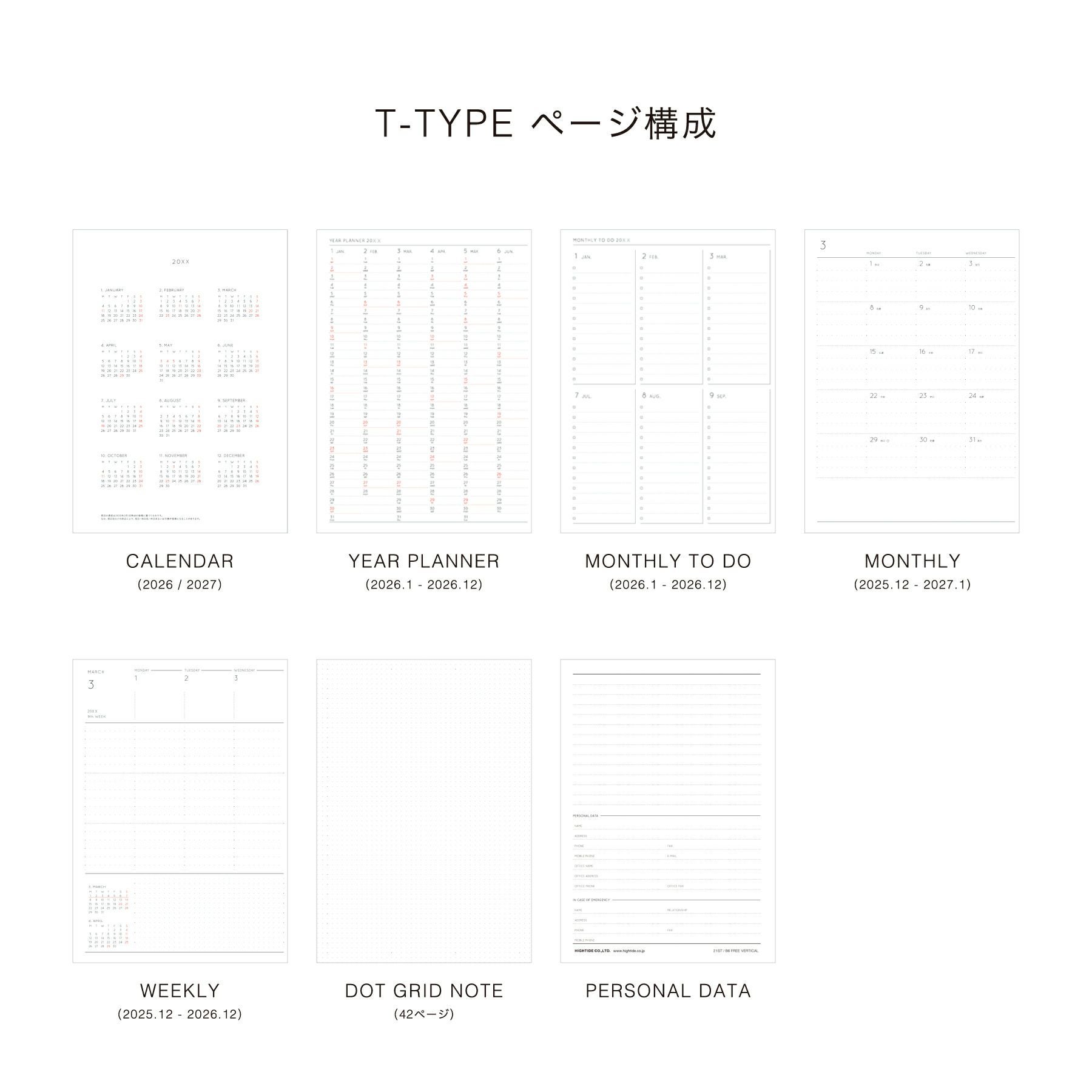 手帳 2026 Tタイプ リフィル / B6 フリー 週間バーチカル / 2025年12月