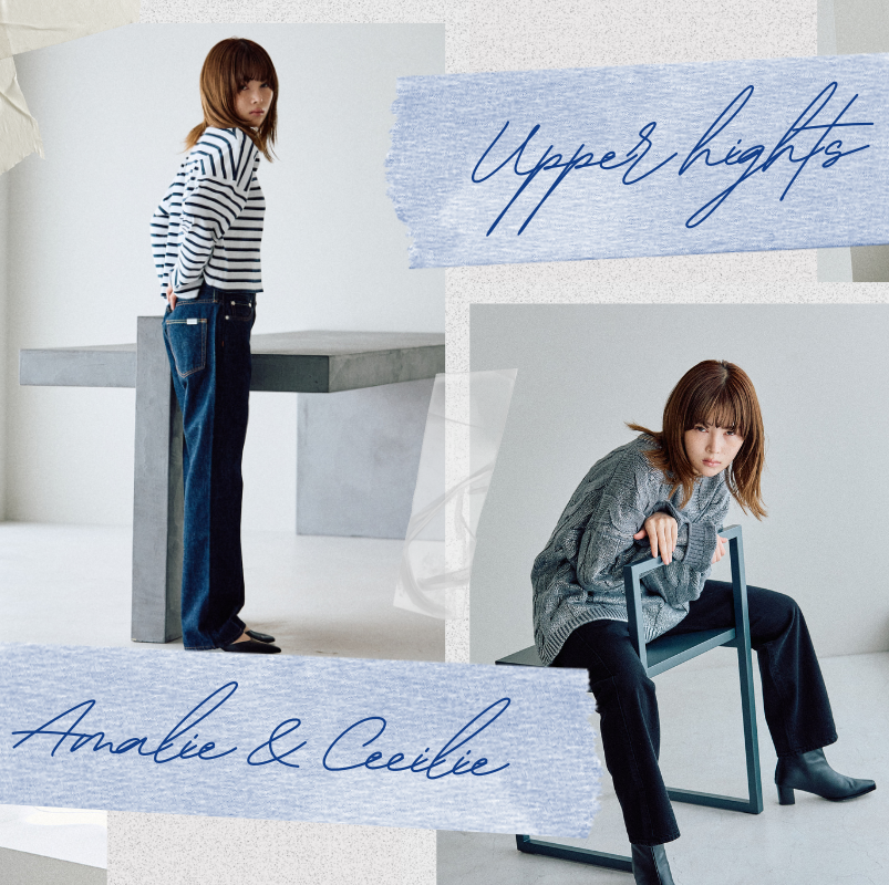 究極のデニムが誕生！「アッパーハイツ」×アマリー＆セシリーのコラボ