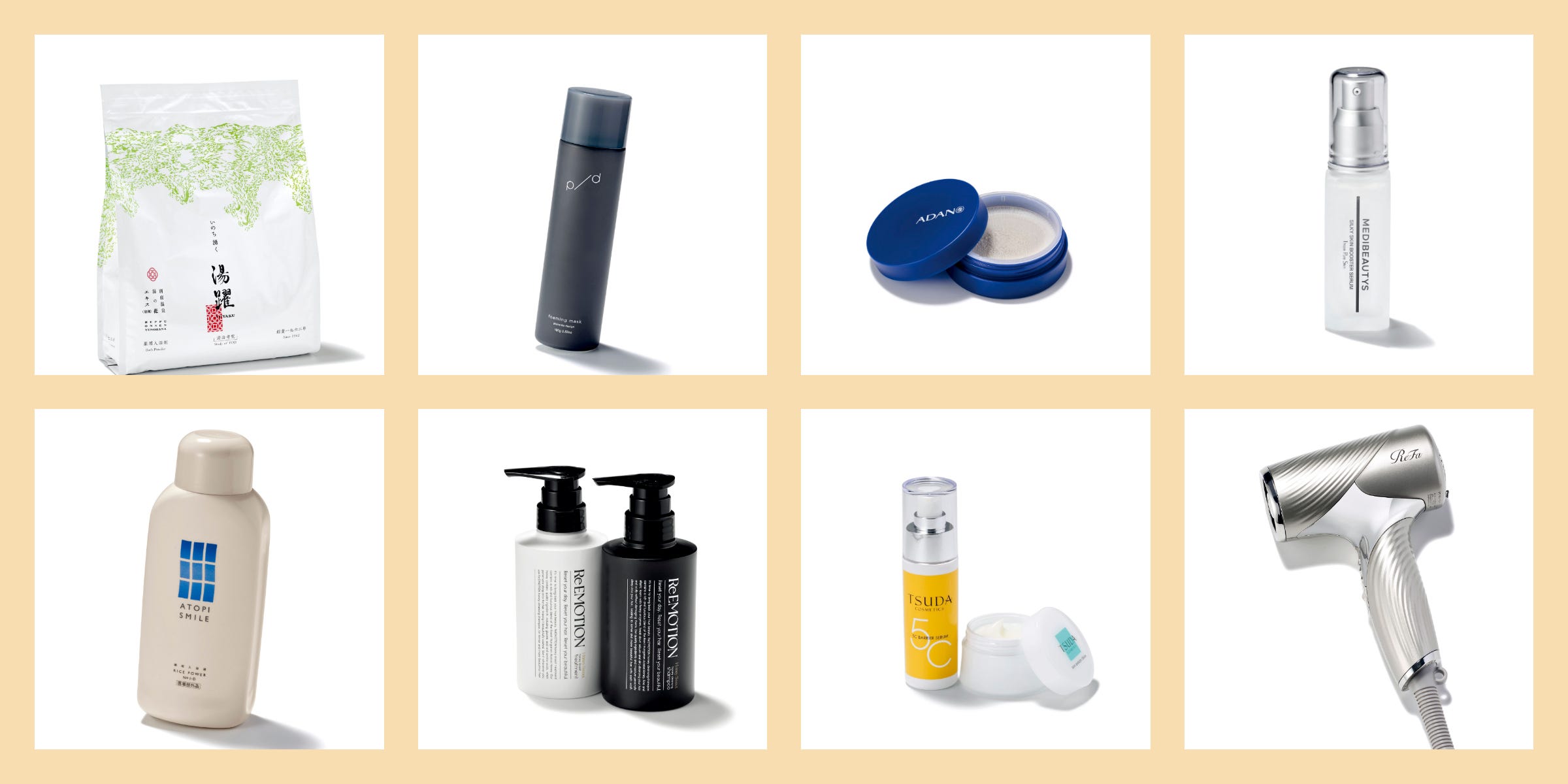 2025年7月23日から】「タカミスキンピール」20周年記念ボトル限定発売