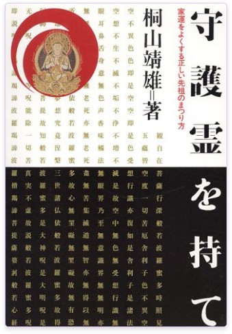 世界の王 - 株式会社 平河出版社