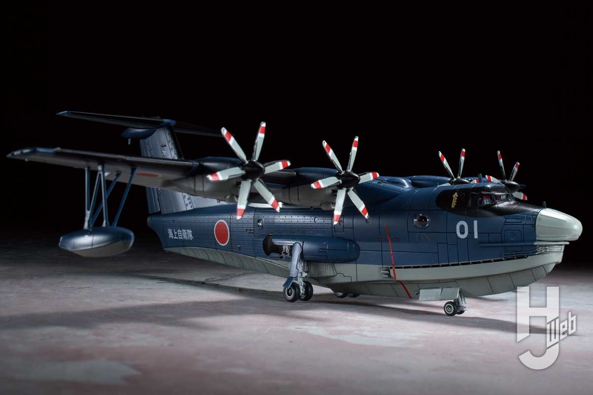 アオシマ「海上自衛隊 救難飛行艇 US-2」を量産一号機として製作！ 20