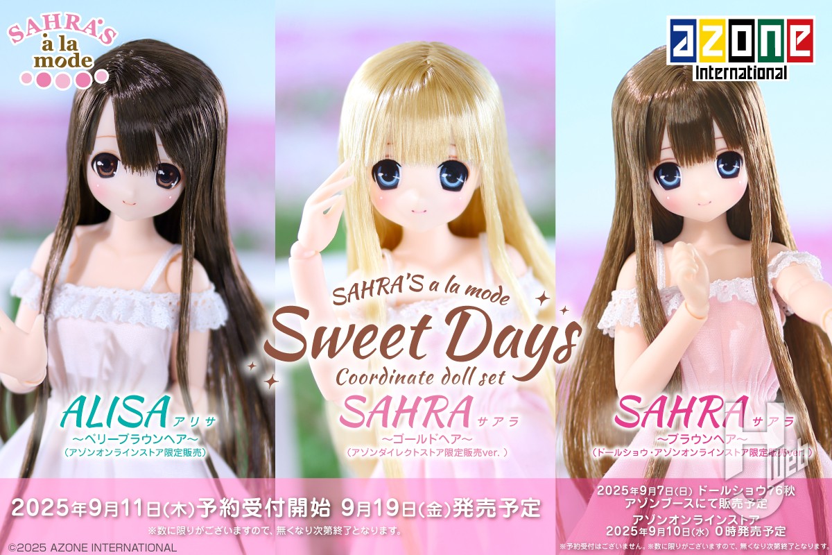 サアラズ ア・ラ・モード「SAHRA(サアラ)/Sweet Days コーディネイト