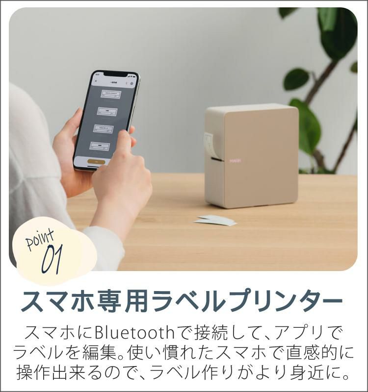 キングジム テプラPRO MARK(ベージュ/カーキ) SR-MK1 ＆電池＆テープ1