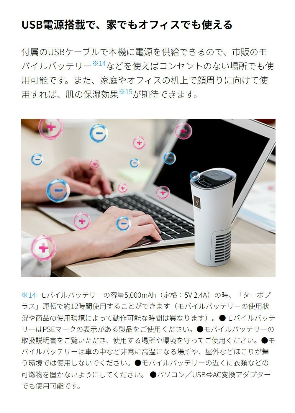 シャープ イオン発生機 IG-MX15-W ホワイト ポータブル空気清浄機