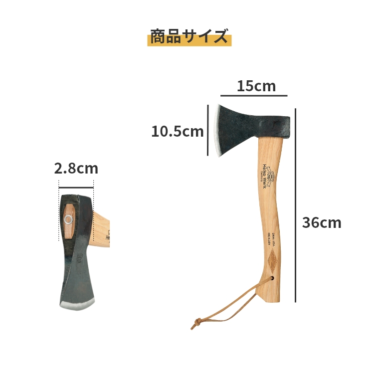 HelkoWerk Heritage（ヘリテイジ） ハンドアックス HR-7 36cm 0.9kg