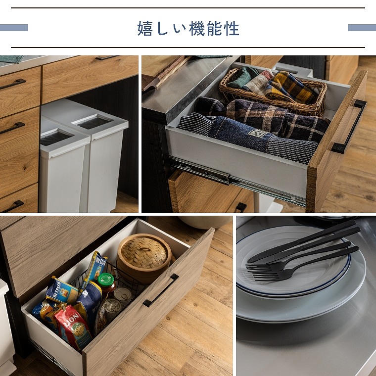 キッチンカウンター ステンレス×木目調 幅140cm 三幸ジャパン