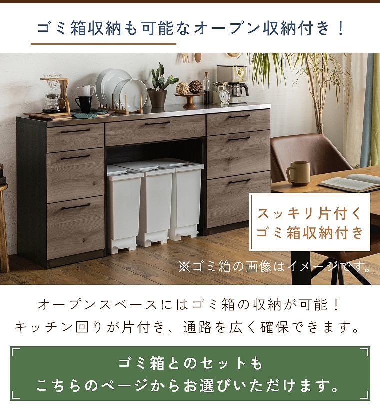 キッチンカウンター ステンレス×木目調 幅180cm 三幸ジャパン