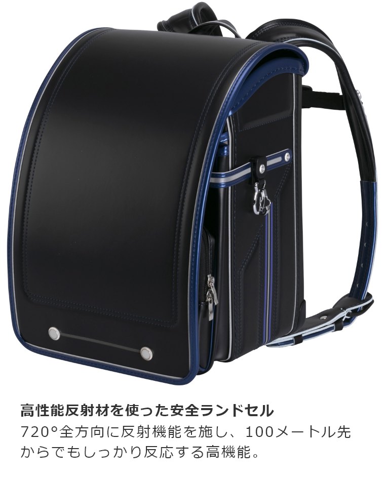 人気ランドセル男の子A4フラットファイル対応サッカー小学生黒×青