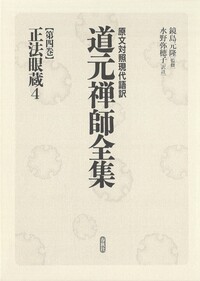 書籍検索 - 春秋社 ―考える愉しさを、いつまでも