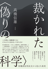 書籍検索 - 花伝社