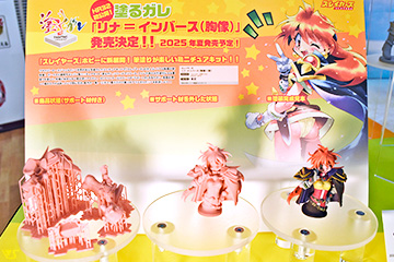 HOBBY ROUND 32 - アフターレポート | ボークス公式 ホビー総合サイト