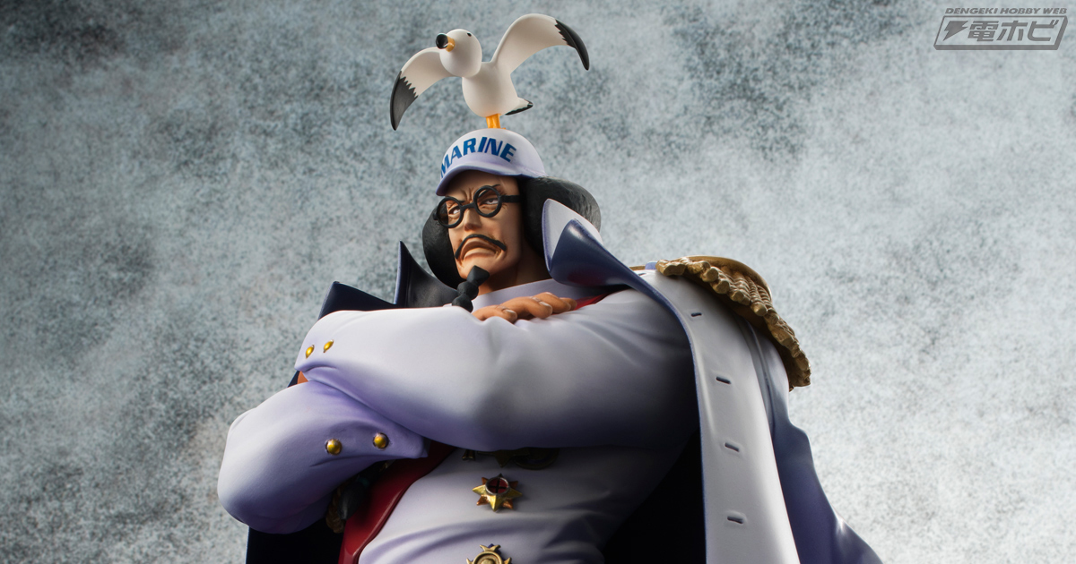 ワンピース』仏のセンゴクがファンの熱い声に応え、メガハウス“P.O.P