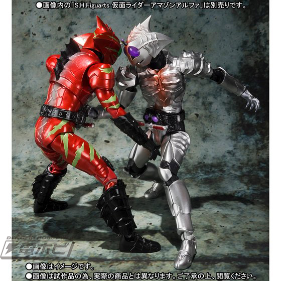 あんたは5手で詰む】『仮面ライダーアマゾンズ』アマゾンシグマが