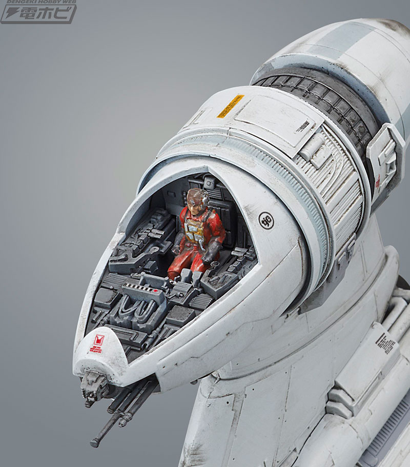 スター・ウォーズ』もう一つのBウイング・スターファイターが