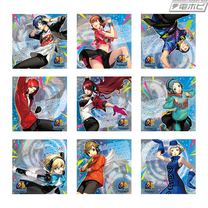 ペルソナ3 ダンシング・ムーンナイト』のグッズが登場！月が輝く夜は