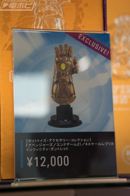 アベンジャーズ／エンドゲーム』ホットトイズのエクスクルーシブ