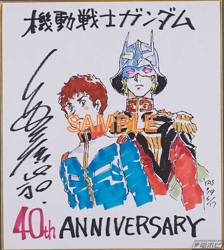 富野由悠季氏や福田己津央氏、水島精二氏が劇場版『機動戦士ガンダム
